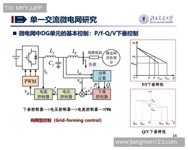 杭州篮球队协作分析与战术配合的深度探讨与展望